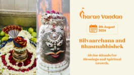 Experience the transformative power of Shravan Special Puja: Bilvaarchana and Bhashamabhishek in the sacred city of Varanasi.