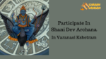 Shani-Dev-Archana.png