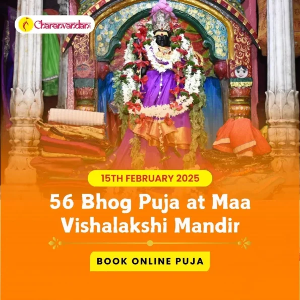 56 Bhog Puja at Maa Vishalakshi Mandir